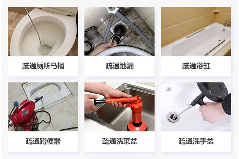 成华下水道疏通电话【管道疏通】24h专业上门服务